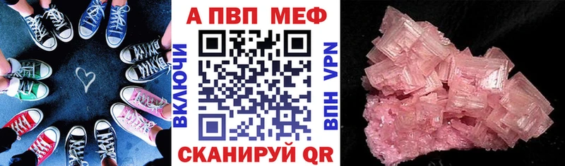 APVP мука  Вольск 