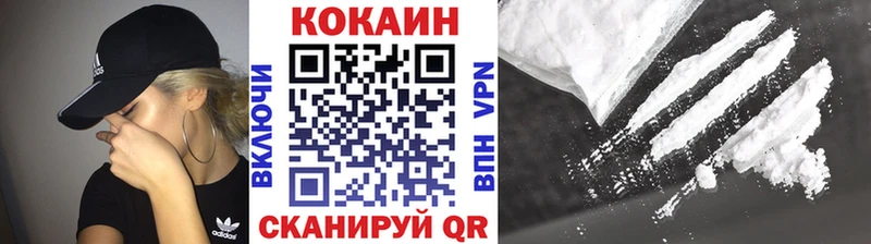 мега зеркало  Вольск  Cocaine 97% 