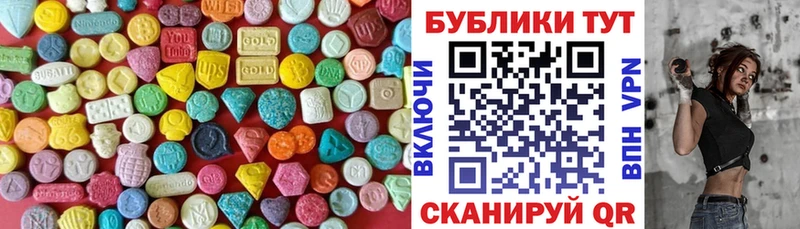 Экстази 300 mg наркошоп Вольск