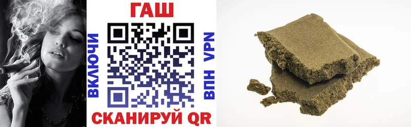МЕГА маркетплейс  Вольск  ГАШ Premium 