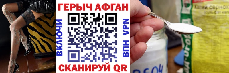 Героин гречка где можно купить наркотик Вольск