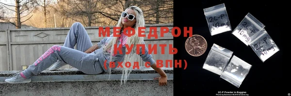 шишки Балахна