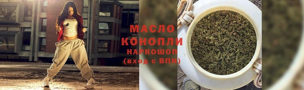 PSILOCYBIN Балабаново