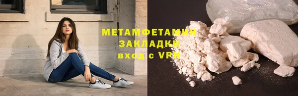 PSILOCYBIN Балабаново