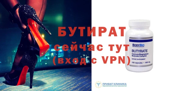 скорость mdpv Баксан