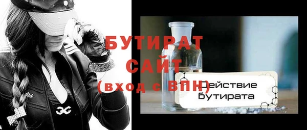 шишки Балахна