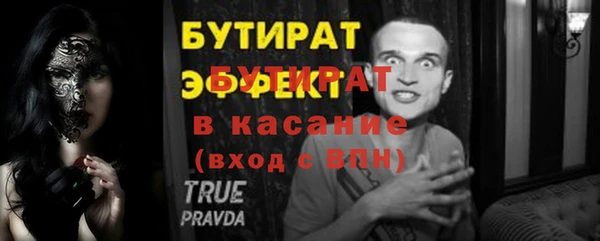 PSILOCYBIN Балабаново