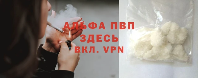 скорость mdpv Баксан