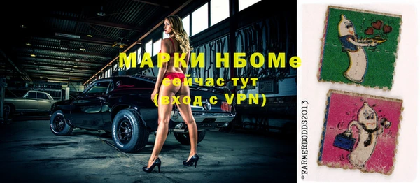 мяу мяу мука Белокуриха