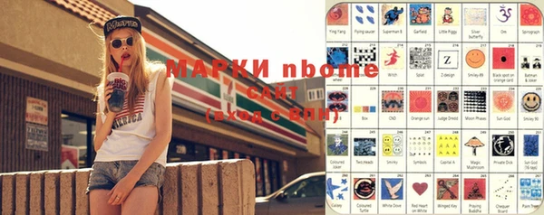 mdpv Сосновый Бор