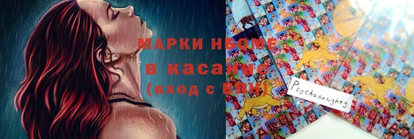 ECSTASY Аркадак