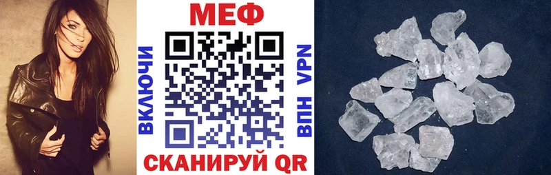 kraken Вольск Мефедрон кристаллы