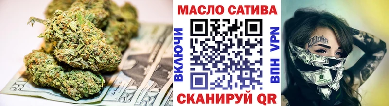 ТГК концентрат  Вольск 